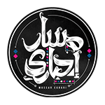 Masar Egbari